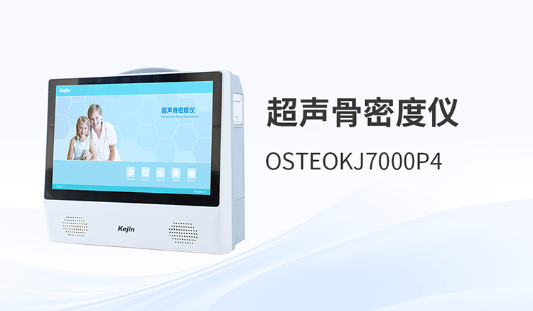 動(dòng)脈硬化檢測(cè)儀操作指南：實(shí)用問答