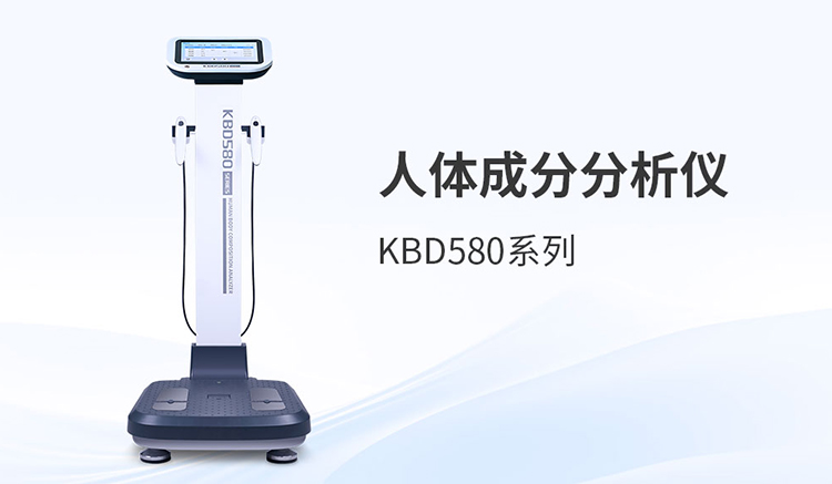 穩(wěn)定評估助力健康管理：一例醫(yī)用體成分儀臨床應(yīng)用實(shí)例