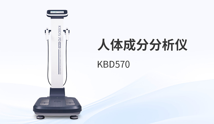 人體成分分析儀的檢測頻率：多場景對比評測指南