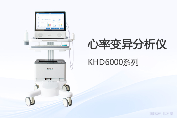 心率變異分析用途新解：場(chǎng)景適配決定測(cè)量?jī)r(jià)值