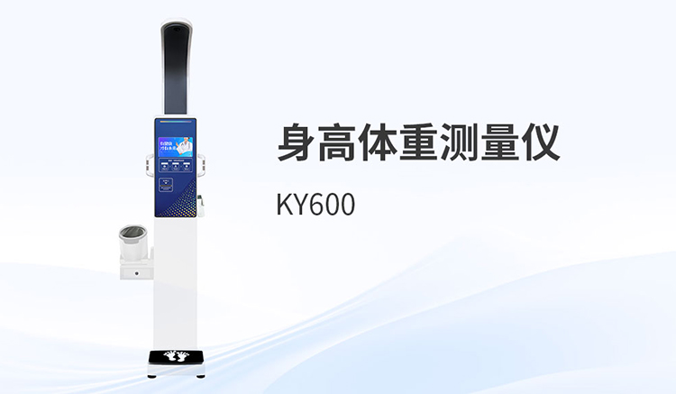 破解數(shù)據(jù)孤島：一站式健康管理設(shè)備如何重塑檢測(cè)邏輯