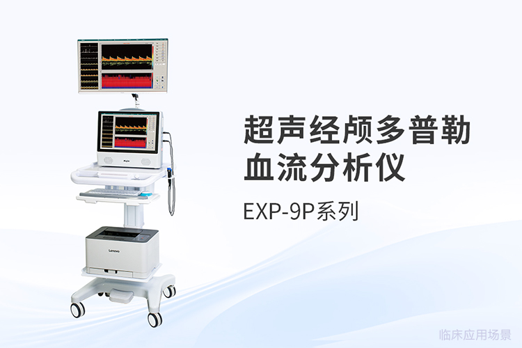 健康一體機(jī)選型：從測量到服務(wù)的深度解讀