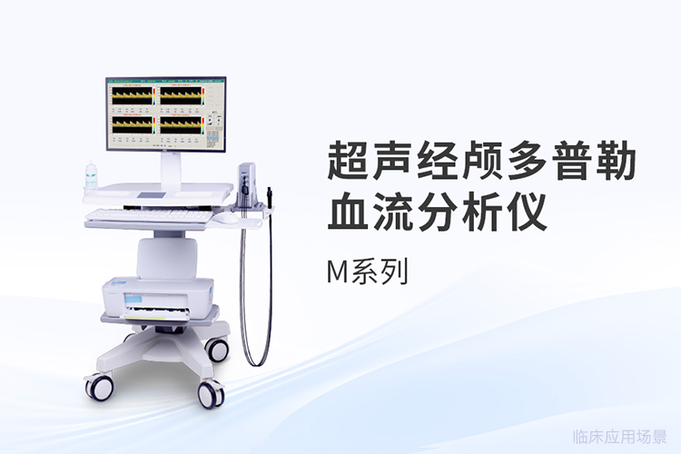 健康一體機(jī)選型:從功能集成到場(chǎng)景適配的深度考量