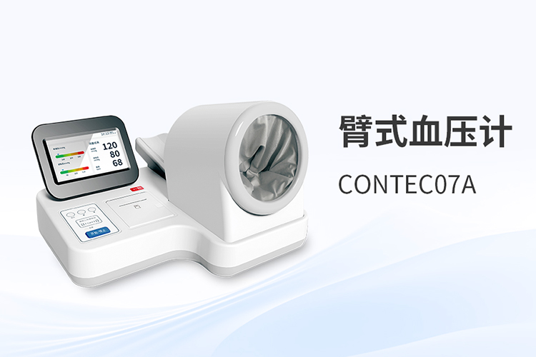 告別“測(cè)量焦慮”：避開(kāi)臂式血壓計(jì)選購(gòu)常見(jiàn)誤區(qū)
