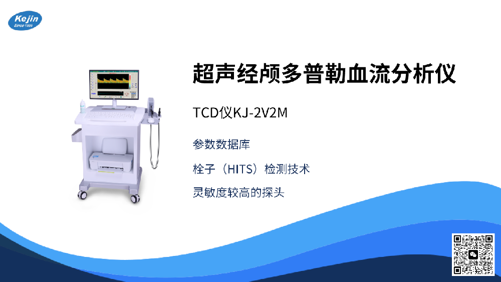 TCD檢測(cè)都檢查什么？