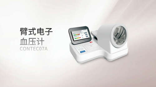 正確使用臂式電子血壓計的方法都在這里