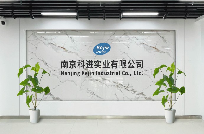 南京科進(jìn)實(shí)業(yè)有限公司 南京科進(jìn)實(shí)業(yè)有限公司
